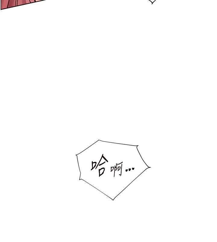 老師的親密指導第86話-舉高高射比較裡面&hearts;