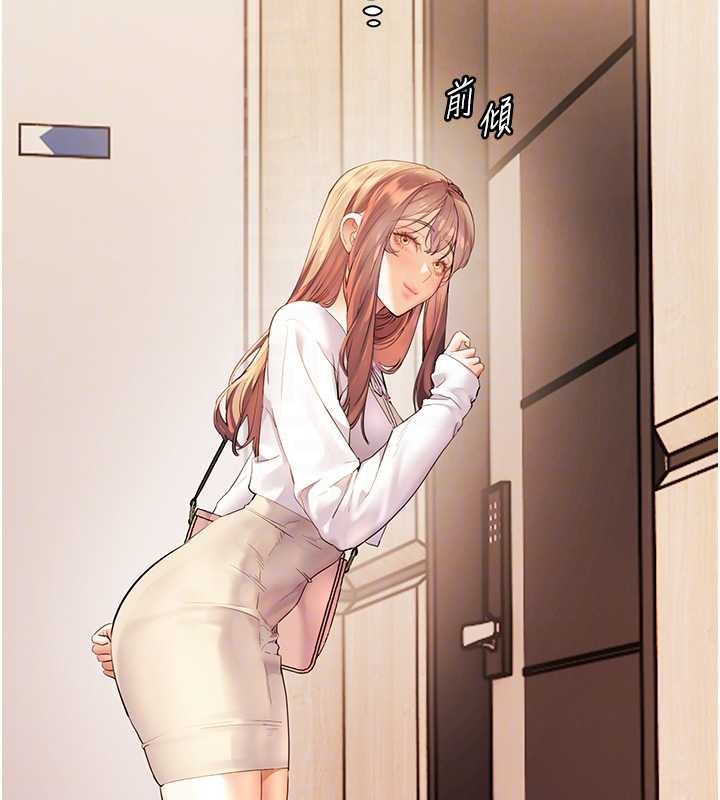 老師的親密指導第86話-舉高高射比較裡面&hearts;