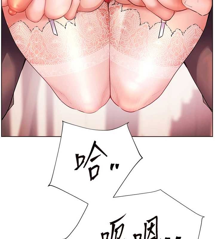 老師的親密指導第86話-舉高高射比較裡面&hearts;