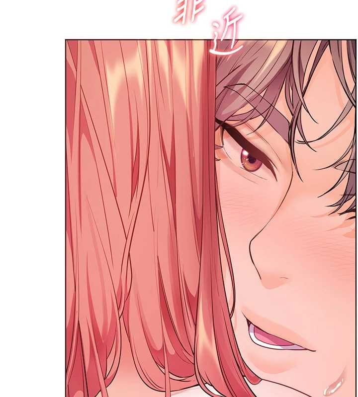 老師的親密指導第86話-舉高高射比較裡面&hearts;