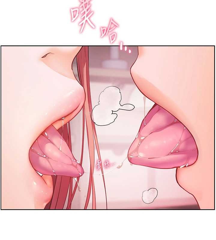 老師的親密指導第86話-舉高高射比較裡面&hearts;