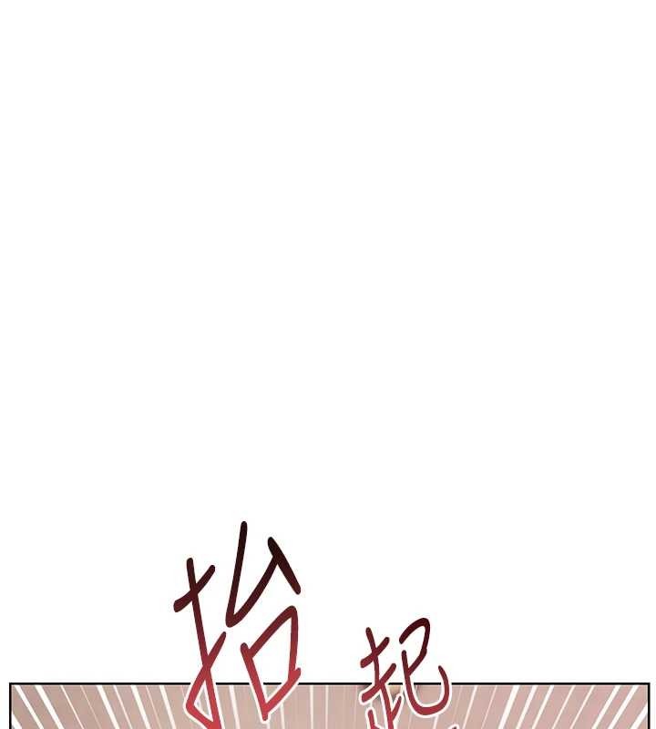 老師的親密指導第86話-舉高高射比較裡面&hearts;