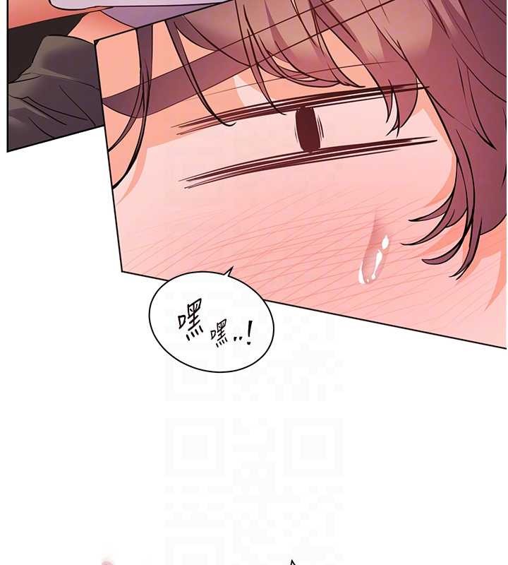 老師的親密指導第86話-舉高高射比較裡面&hearts;