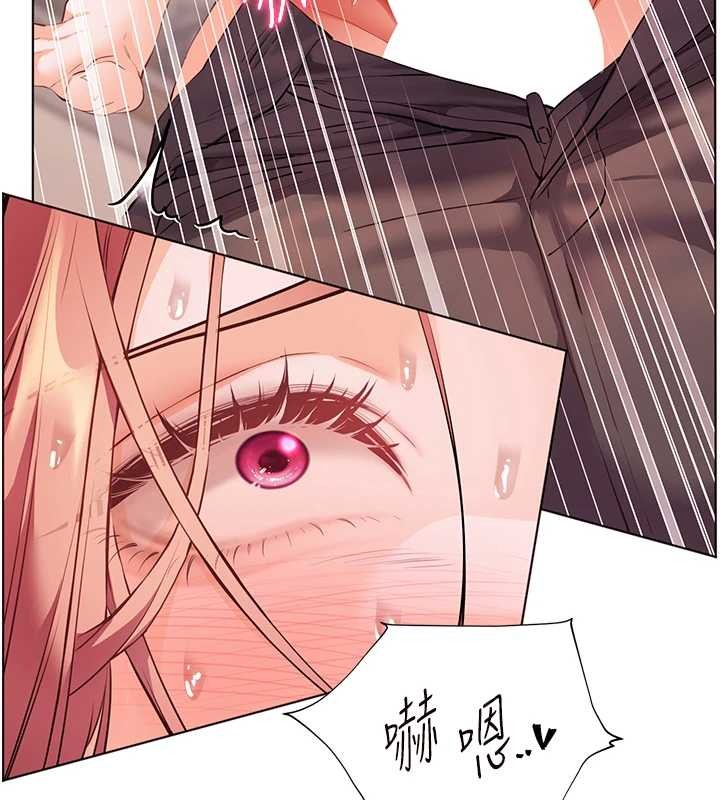 老師的親密指導第86話-舉高高射比較裡面&hearts;