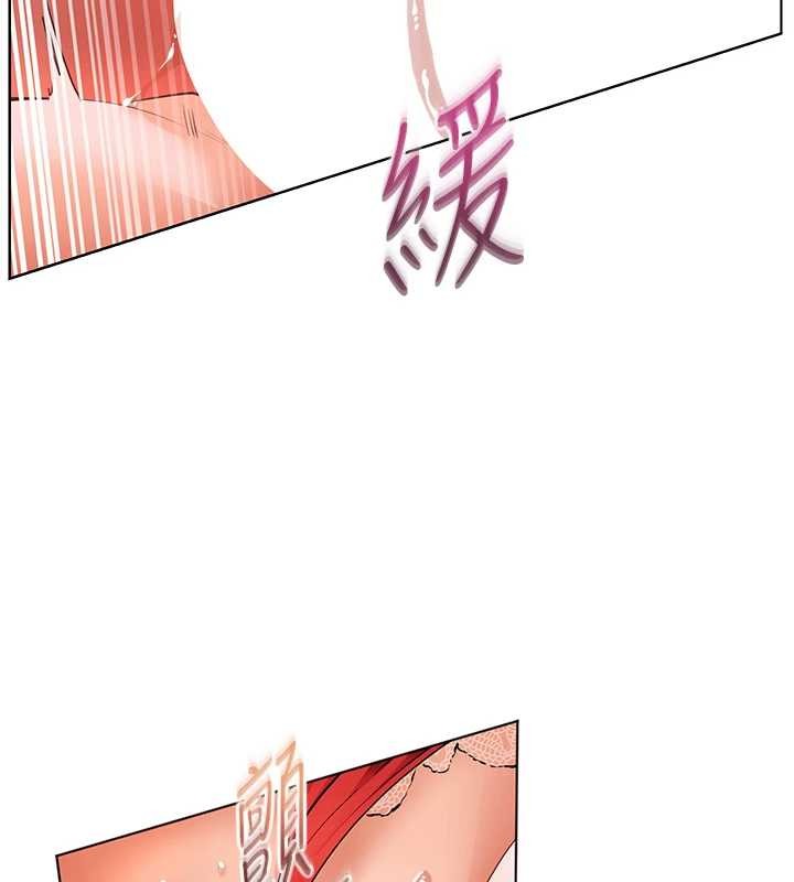 老師的親密指導第86話-舉高高射比較裡面&hearts;