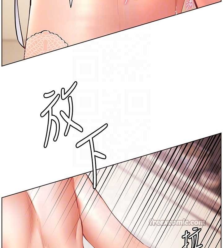 老師的親密指導第86話-舉高高射比較裡面&hearts;