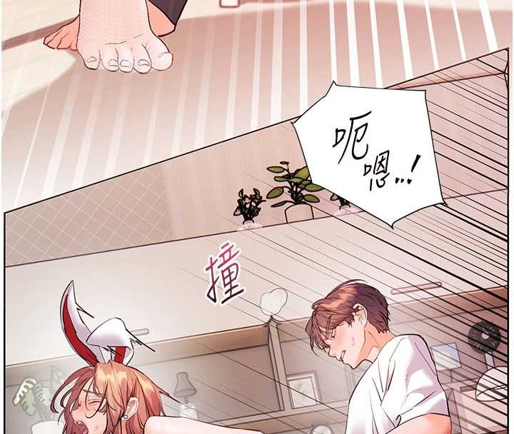 老師的親密指導第86話-舉高高射比較裡面&hearts;