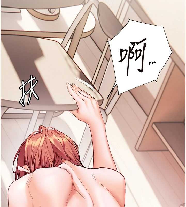 老師的親密指導第86話-舉高高射比較裡面&hearts;