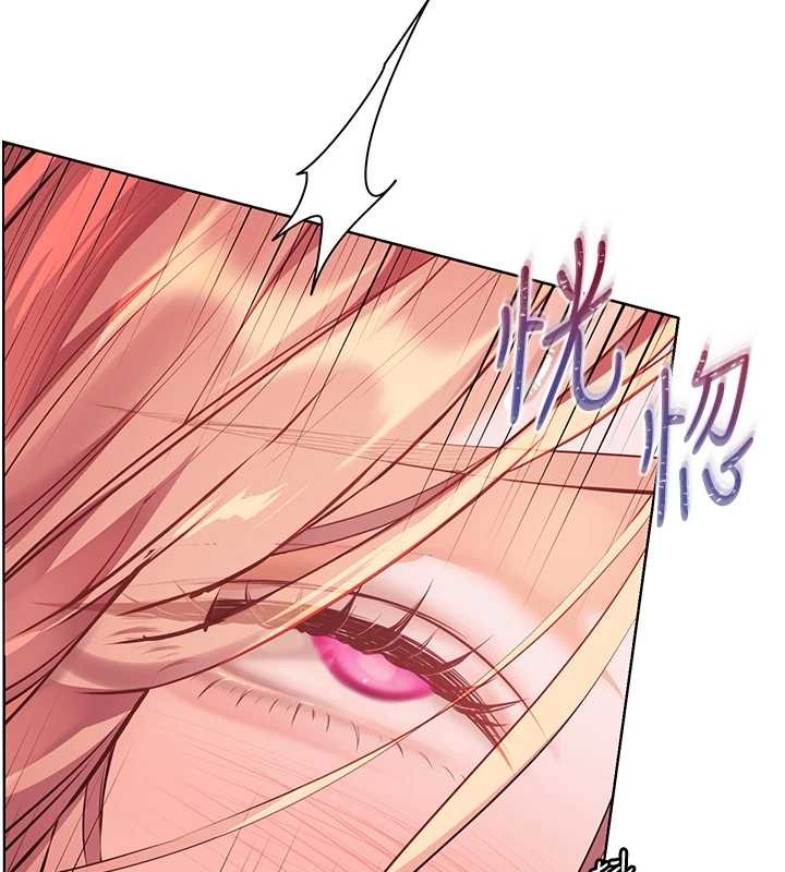 老師的親密指導第86話-舉高高射比較裡面&hearts;