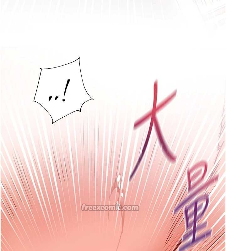 老師的親密指導第86話-舉高高射比較裡面&hearts;