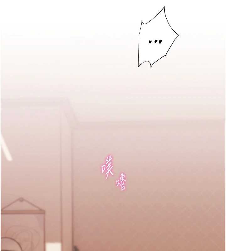 老師的親密指導第86話-舉高高射比較裡面&hearts;