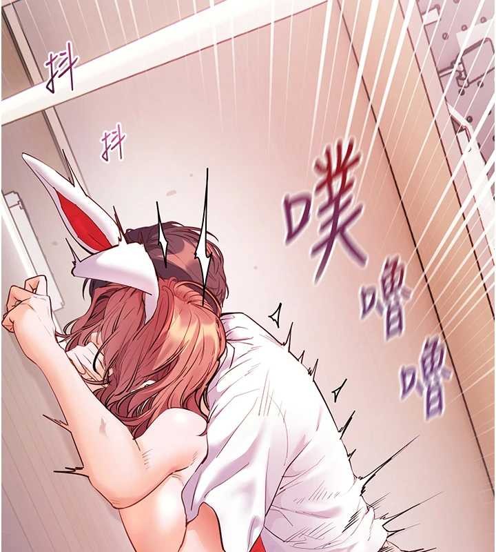 老師的親密指導第86話-舉高高射比較裡面&hearts;