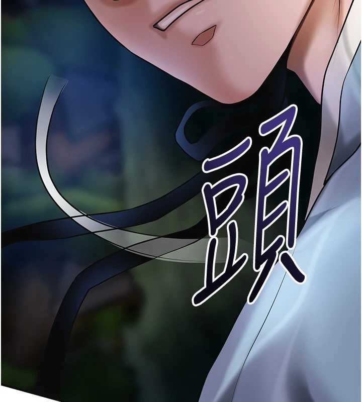 花容濕色:取花點第90話-脅迫秋香