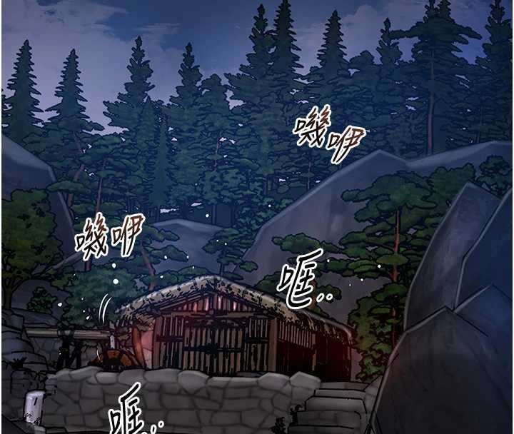 花容濕色:取花點第90話-脅迫秋香