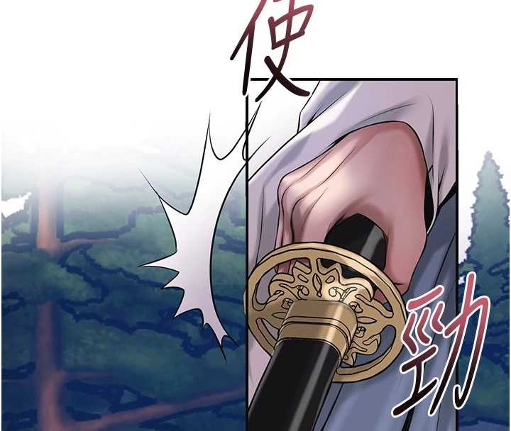 花容濕色:取花點第90話-脅迫秋香