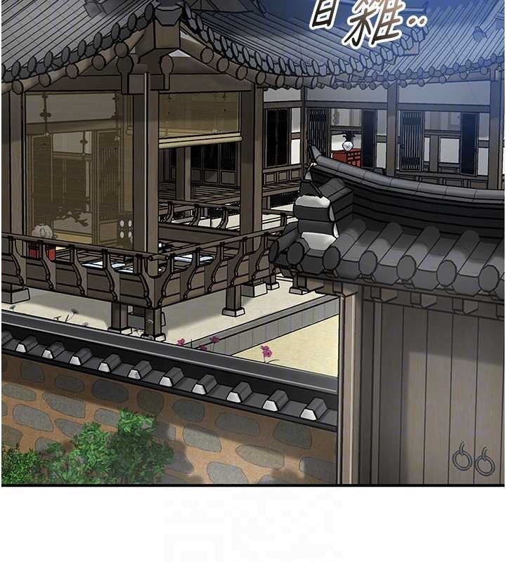 花容濕色:取花點第90話-脅迫秋香