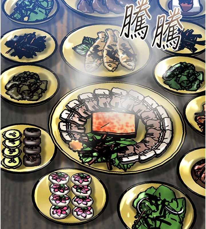 花容濕色:取花點第90話-脅迫秋香