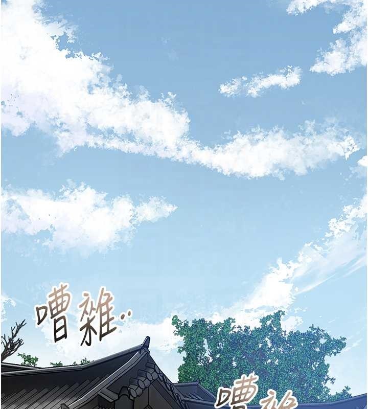 花容濕色:取花點第90話-脅迫秋香