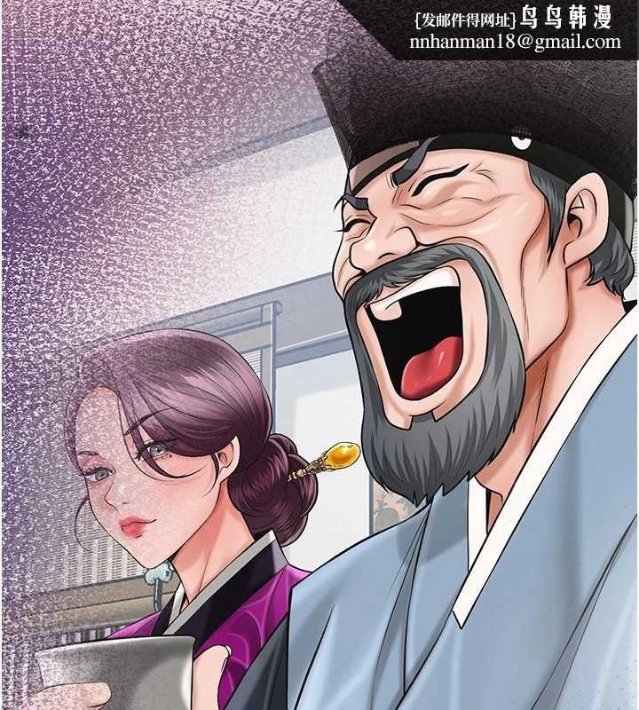 花容濕色:取花點第90話-脅迫秋香