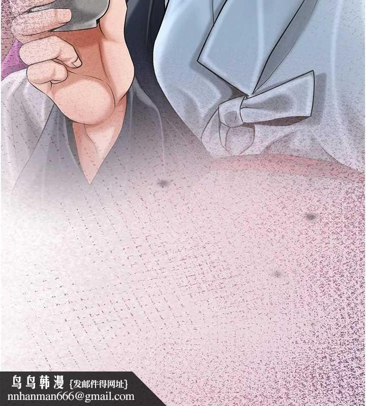 花容濕色:取花點第90話-脅迫秋香