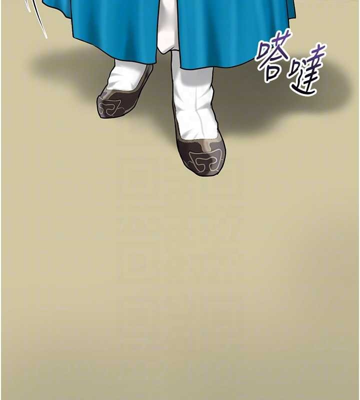 花容濕色:取花點第90話-脅迫秋香