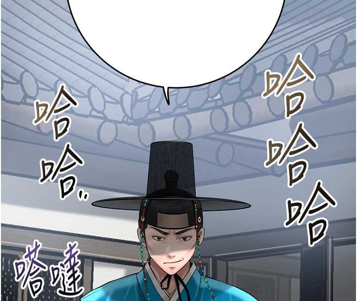 花容濕色:取花點第90話-脅迫秋香