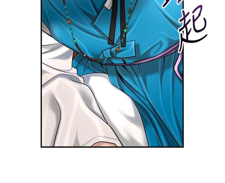 花容濕色:取花點第90話-脅迫秋香