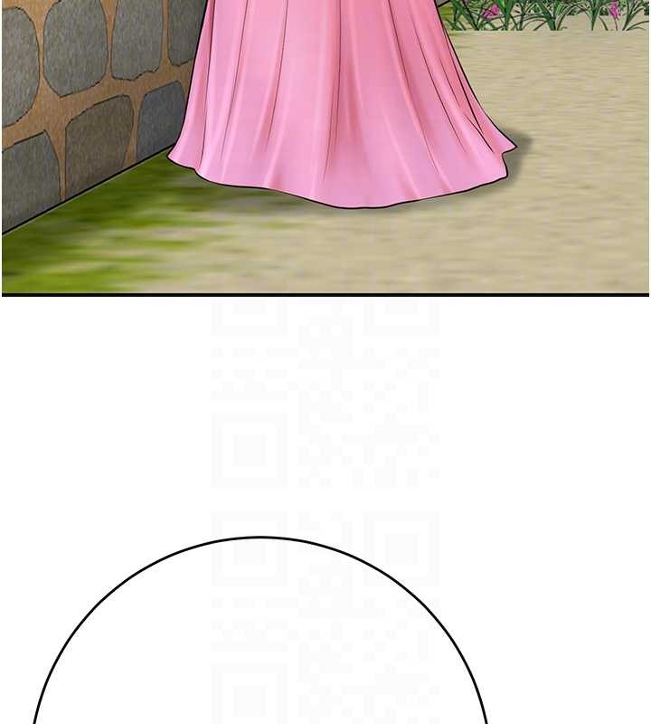 花容濕色:取花點第90話-脅迫秋香