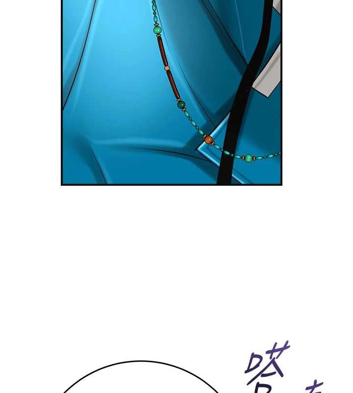 花容濕色:取花點第90話-脅迫秋香