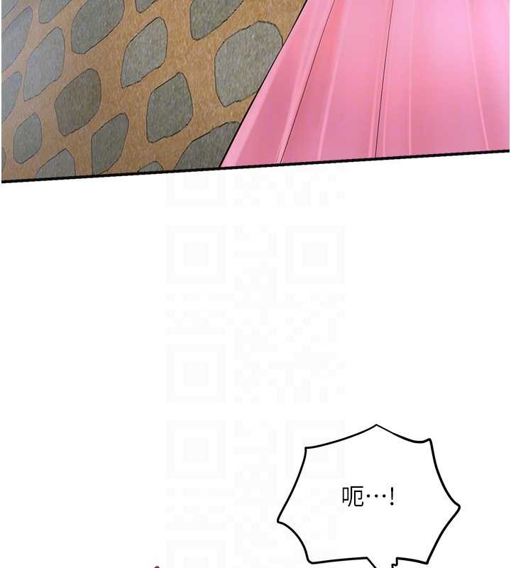 花容濕色:取花點第90話-脅迫秋香