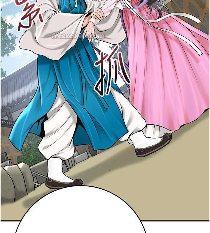 花容濕色:取花點第90話-脅迫秋香