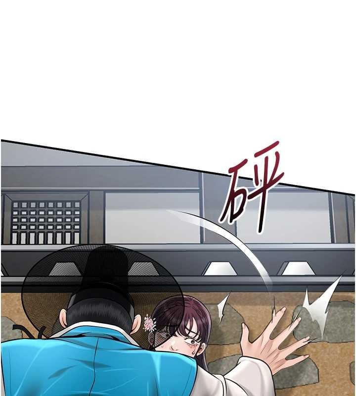 花容濕色:取花點第90話-脅迫秋香