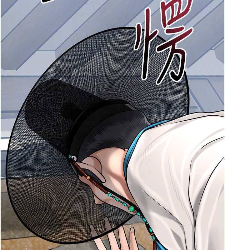 花容濕色:取花點第90話-脅迫秋香