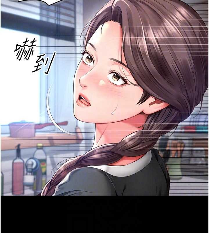 越線諮詢第9話-代替妳女兒受罰吧