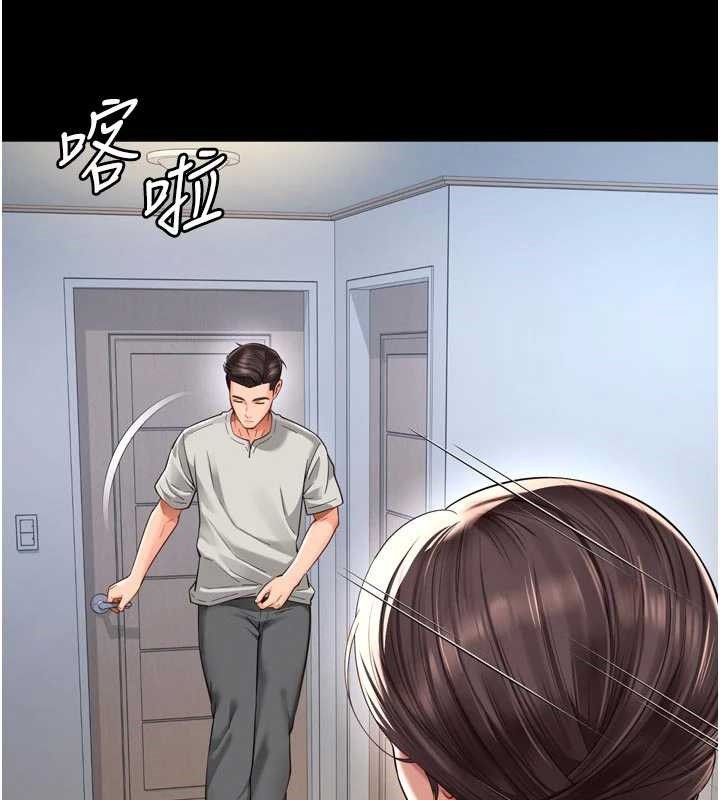 越線諮詢第9話-代替妳女兒受罰吧