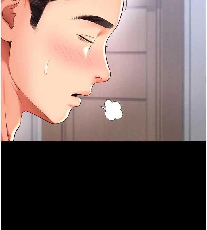 越線諮詢第9話-代替妳女兒受罰吧