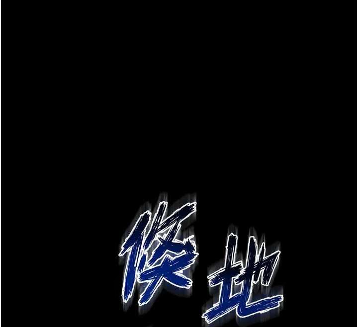 越線諮詢第9話-代替妳女兒受罰吧