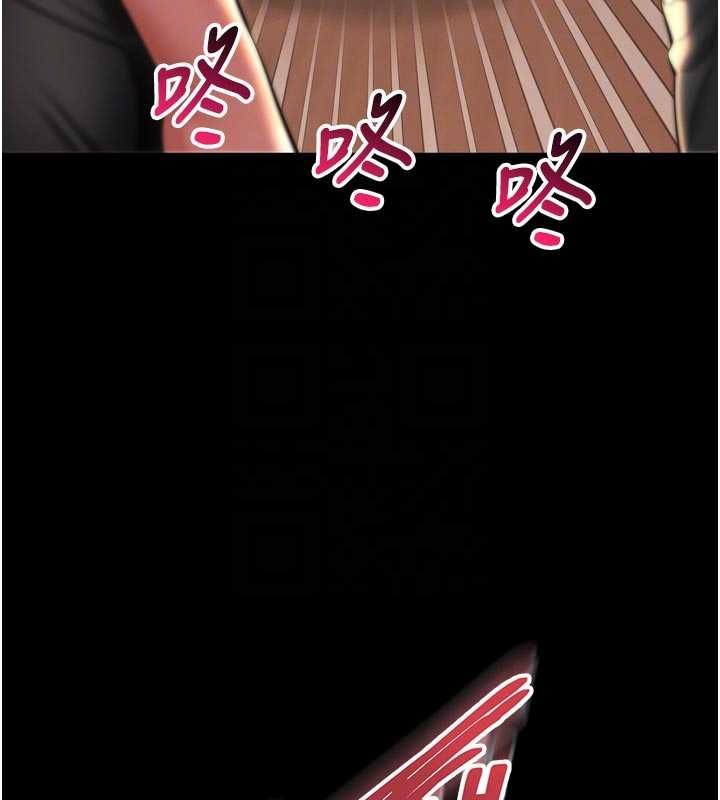 越線諮詢第9話-代替妳女兒受罰吧