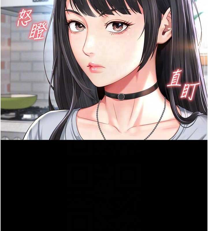 越線諮詢第9話-代替妳女兒受罰吧