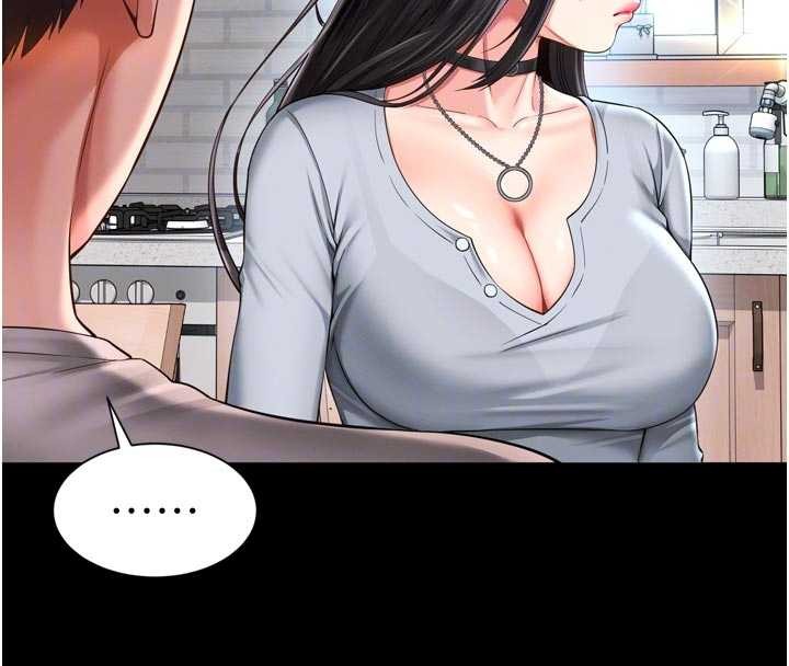 越線諮詢第9話-代替妳女兒受罰吧