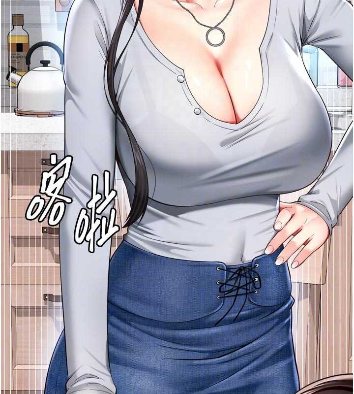 越線諮詢第9話-代替妳女兒受罰吧