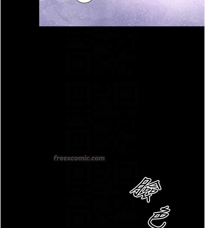 越線諮詢第9話-代替妳女兒受罰吧