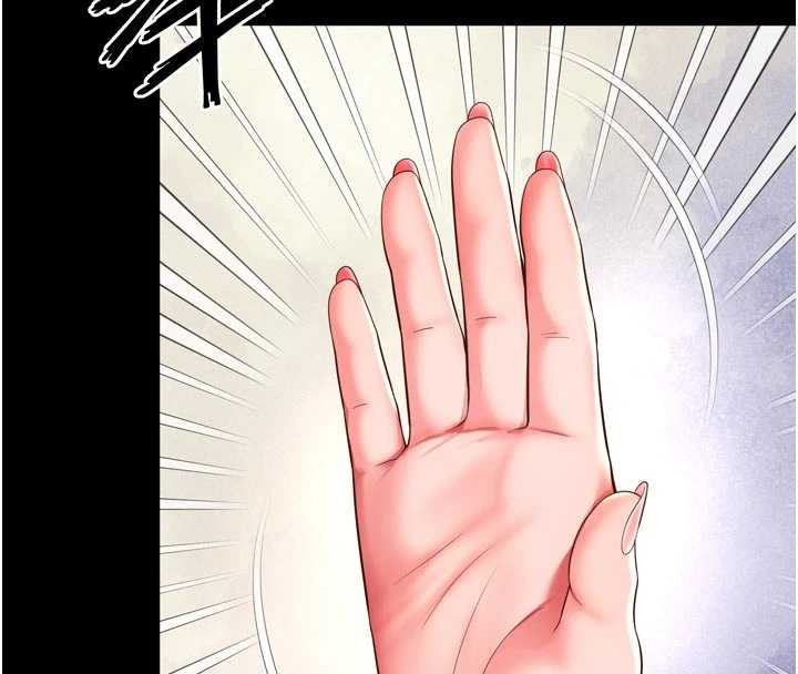 越線諮詢第9話-代替妳女兒受罰吧