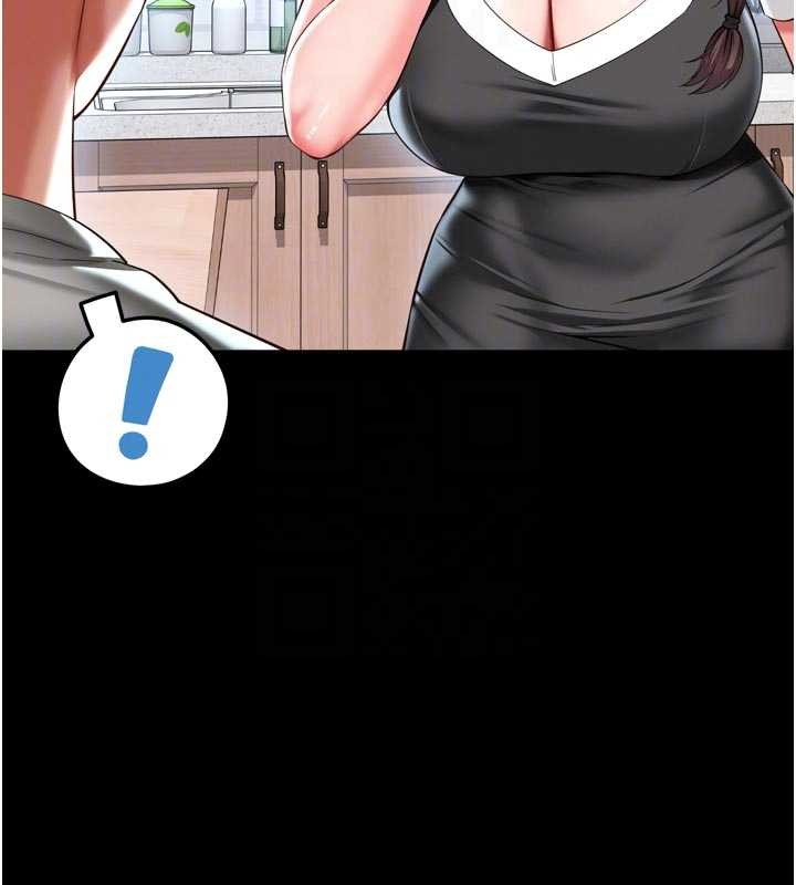 越線諮詢第9話-代替妳女兒受罰吧