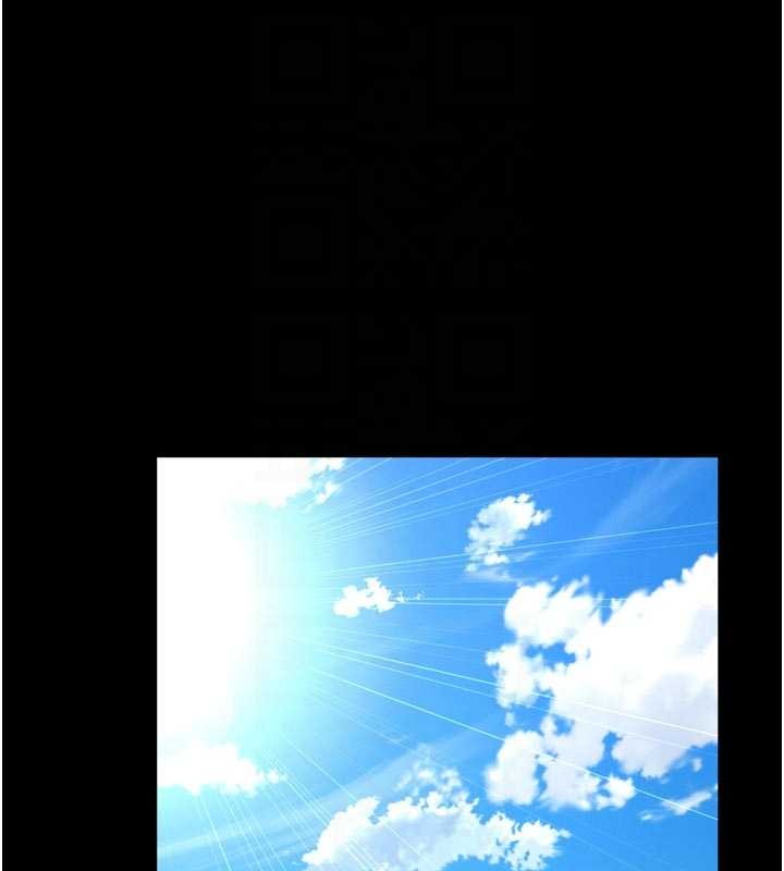 越線諮詢第9話-代替妳女兒受罰吧