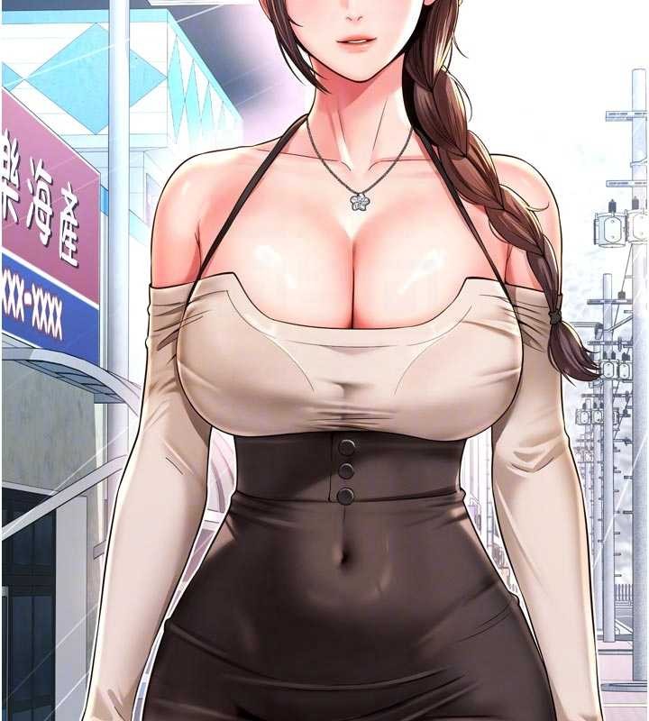 越線諮詢第9話-代替妳女兒受罰吧