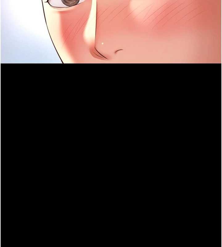 越線諮詢第9話-代替妳女兒受罰吧