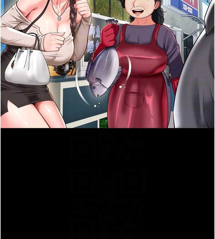 越線諮詢第9話-代替妳女兒受罰吧