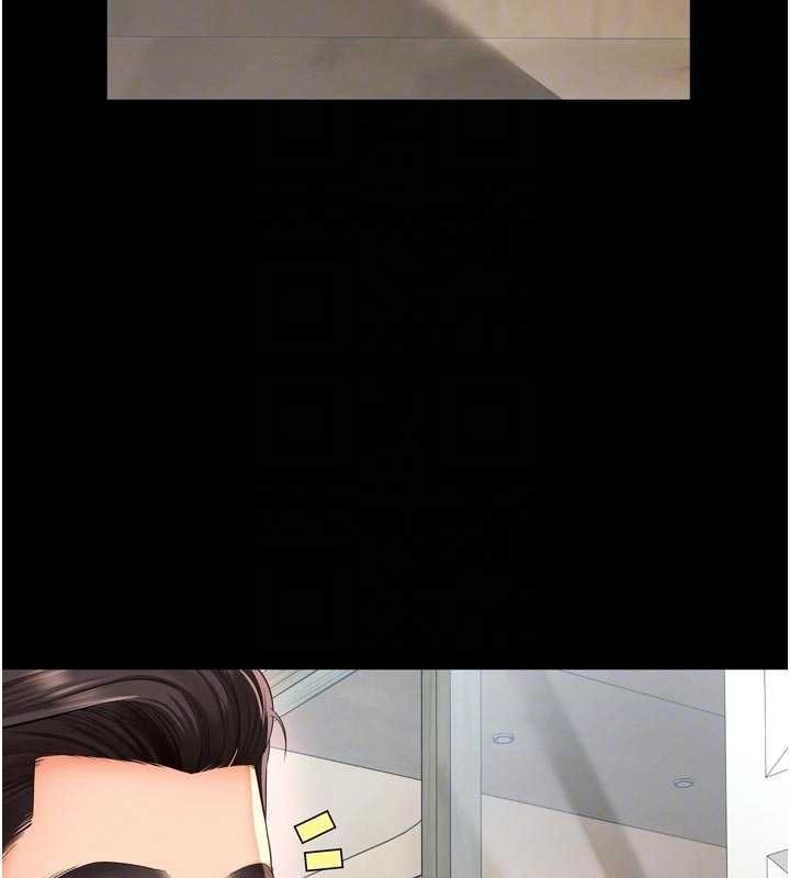 越線諮詢第9話-代替妳女兒受罰吧