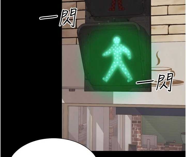 越線諮詢第9話-代替妳女兒受罰吧